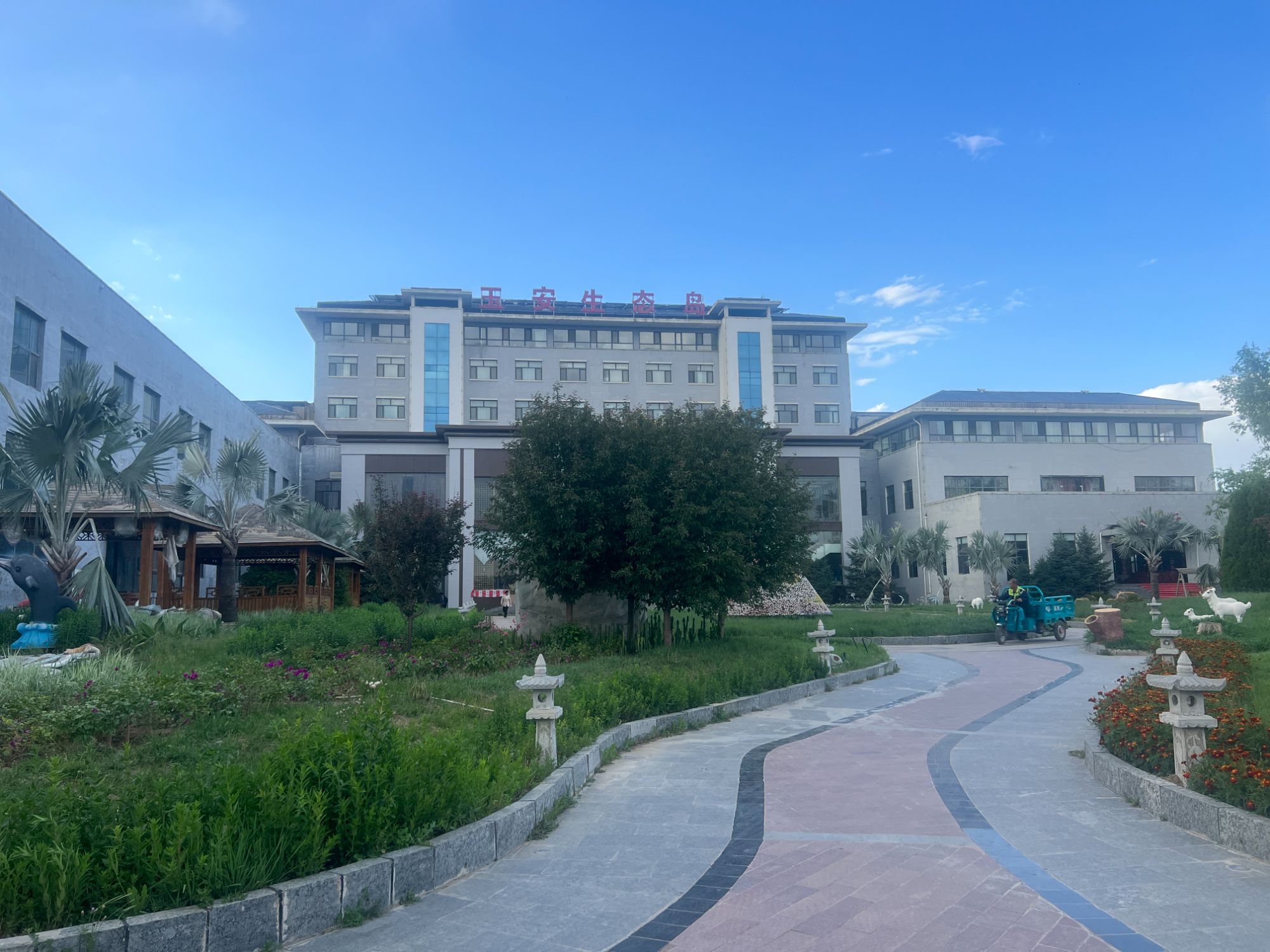 山西大同玉安生態(tài)島冷暖項目