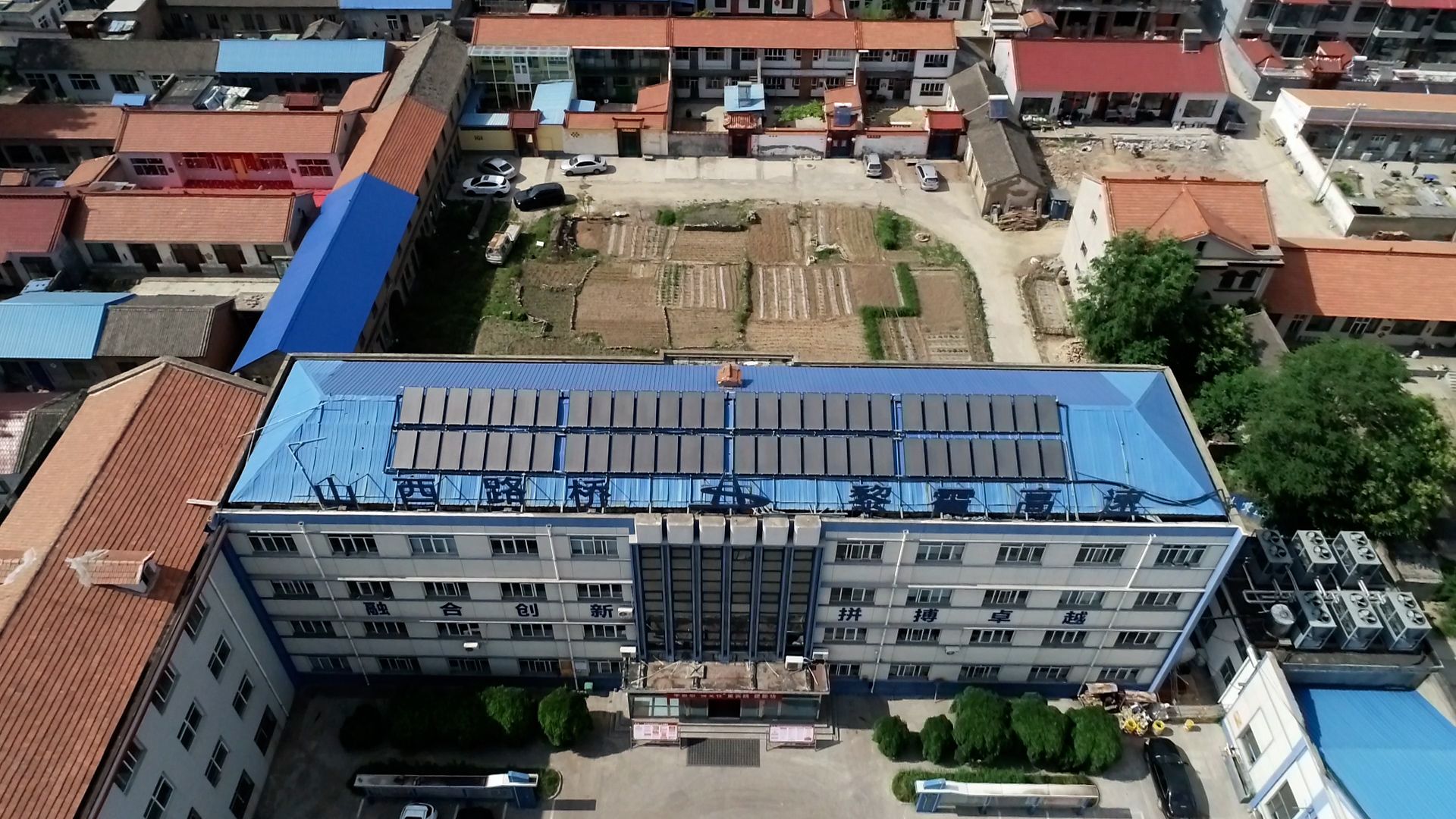 山西襄垣黎霍高速管理處太陽能+空氣源耦合項目